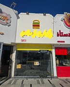 well located restaurant dammam - 1