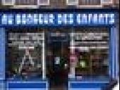 commercial games toy shop