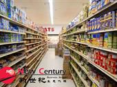 supermarket mulgrave 4521311 for