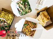 takeaway heidelberg 4909019 for