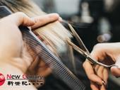 hair salon mount waverley