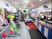 newsagency lotto hawthorn for