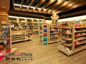 fish chips convenience store