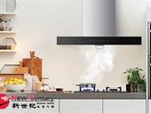 kitchen electric appliance retail