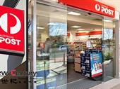 post office lpo kangaroo