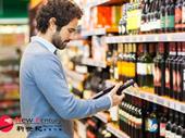 bottle shop caulfield 1p9557