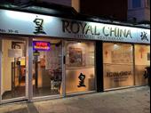 royal china restaurant a