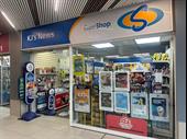 kjs newsagents confectioners separate