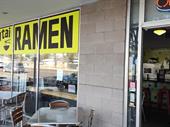 yatai ramen store