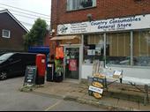 village hardware pet supplies