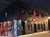 university center freestanding restaurant