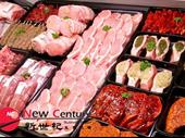 butcher shop preston 1p10649