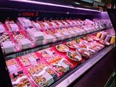 profitable vaughan bento sushi