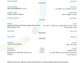 ready-to-operate meydan free zone