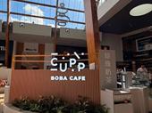 established bubble tea business