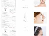 patented medical facial silicone