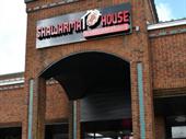 shawarma house middle eastern