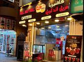 cafeteria for sale hor